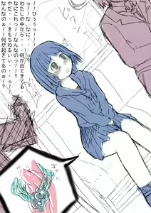 Page 3 of Densha de Slime Kan Saretara Tatoe Nikutai Kaizou Sarete mo Isshoukenmei Taeru yo ne - preview thumbnail
