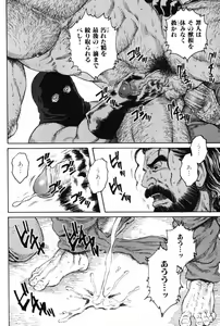 Page 72 of Hige to Nikutai - Flesh＋Beard - preview thumbnail