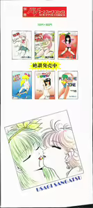 Page 4 of Himawarikko Nikki - preview thumbnail