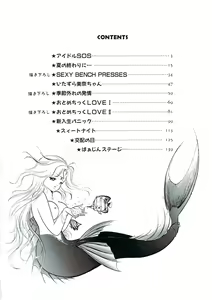 Page 8 of Himawarikko Nikki - preview thumbnail