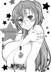 MEMORIES - hentai manga cover image
