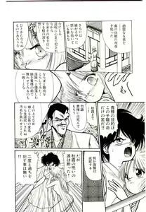 Page 152 of Q's COMIC - preview thumbnail