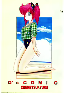 Page 3 of Q's COMIC - preview thumbnail