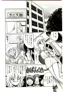 Page 40 of Q's COMIC - preview thumbnail