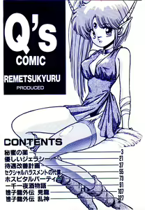 Page 4 of Q's COMIC - preview thumbnail