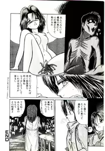 Page 74 of Q's COMIC - preview thumbnail