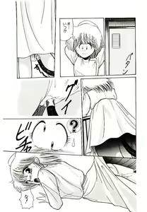 Page 77 of Q's COMIC - preview thumbnail