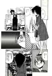 Page 9 of Q's COMIC - preview thumbnail