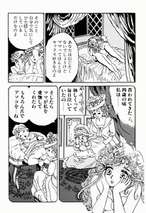 Page 179 of Gibo - preview thumbnail