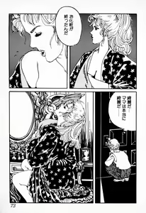 Page 74 of Gibo - preview thumbnail