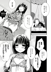 Zenbu Mite Hoshii yo — hentai manga cover on Fhentai