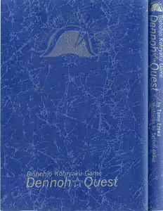 Page 3 of Dennoh Quest - preview thumbnail