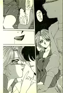 Page 40 of Dennoh Quest - preview thumbnail