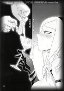 Page 137 of Inazuma Pretty Warrior - preview thumbnail