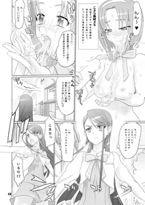 Page 47 of Inazuma Pretty Warrior - preview thumbnail