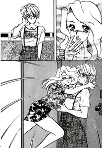 Page 232 of Chou Injuuden - Cobalt Ice - preview thumbnail