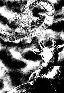 Page 257 of Chou Injuuden - Cobalt Ice - preview thumbnail