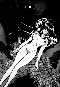 Page 263 of Chou Injuuden - Cobalt Ice - preview thumbnail