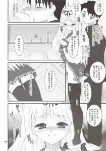 Page 11 of The Spirit Of Radio SIDE-A - preview thumbnail