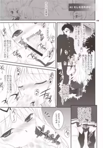 Page 12 of The Spirit Of Radio SIDE-A - preview thumbnail