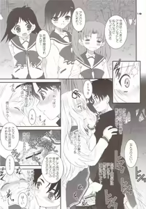 Page 18 of The Spirit Of Radio SIDE-A - preview thumbnail