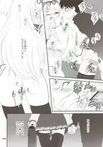 Page 23 of The Spirit Of Radio SIDE-A - preview thumbnail