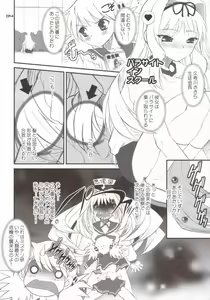 Page 3 of The Spirit Of Radio SIDE-A - preview thumbnail