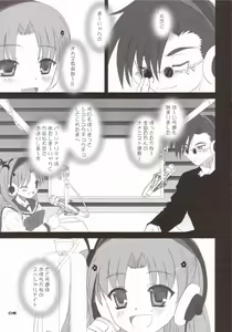 Page 4 of The Spirit Of Radio SIDE-A - preview thumbnail
