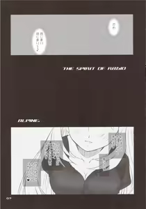Page 6 of The Spirit Of Radio SIDE-A - preview thumbnail