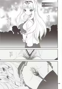 Page 8 of The Spirit Of Radio SIDE-A - preview thumbnail
