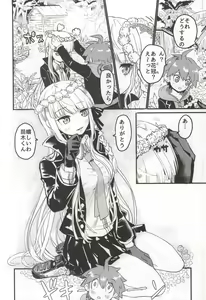 Page 5 of Kirigiri-san to Issho ni School Mode - preview thumbnail