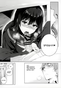 Page 4 of Succubus Stayed Life - preview thumbnail
