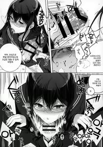 Page 8 of Succubus Stayed Life - preview thumbnail