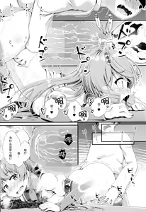 Page 20 of Kantei Shuuri Shisetsu e Youkoso - WELCOME TO THE WARSHIPS REPAIR FACILITY - preview thumbnail