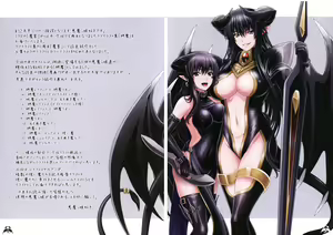 Page 4 of Shinma - preview thumbnail