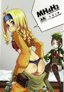MH4H2 — hentai manga cover on Fhentai