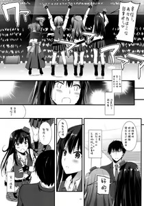 Page 3 of D.L. action 91 - preview thumbnail