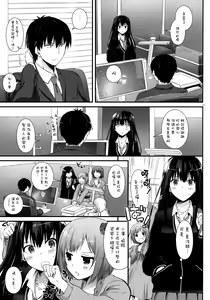 Page 5 of D.L. action 91 - preview thumbnail