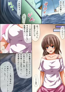 Page 3 of Zenin Onna dake no Shima ni Ore Hitori - preview thumbnail