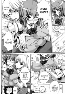 Page 176 of Poyo-Chichi! - THE Geatest Beautiful Bust Girls Collection. | 뽀잉 가슴! - preview thumbnail