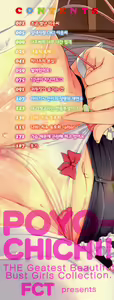 Page 3 of Poyo-Chichi! - THE Geatest Beautiful Bust Girls Collection. | 뽀잉 가슴! - preview thumbnail