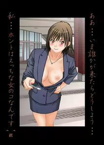 Page 40 of Imadoki no Joshi Daisei Soap no Yuna-san file01 Prologue Hen - preview thumbnail