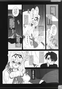 Page 5 of The Spirit Of Radio SIDE-B - preview thumbnail