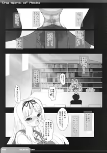 Page 8 of The Spirit Of Radio SIDE-B - preview thumbnail