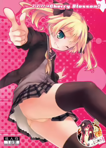 Lilica → Cherry Blossom! - hentai manga cover image