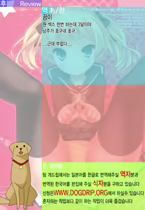 Page 23 of Lilica → Cherry Blossom! - preview thumbnail