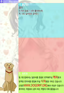Page 24 of Kokoro*ABC + Paper - preview thumbnail