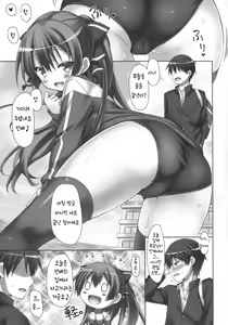 Page 4 of Kanojo no renai katsudou kiroku - preview thumbnail