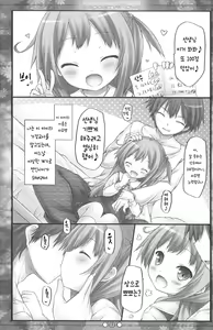 Page 3 of Raspberry*Flower Miyu-chan to Koi Shiyou 2 | Raspberry*Flower 미유쨩과 사랑하자2 - preview thumbnail
