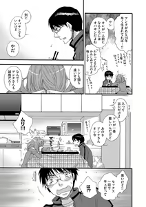 Page 101 of Yome Bitch - preview thumbnail